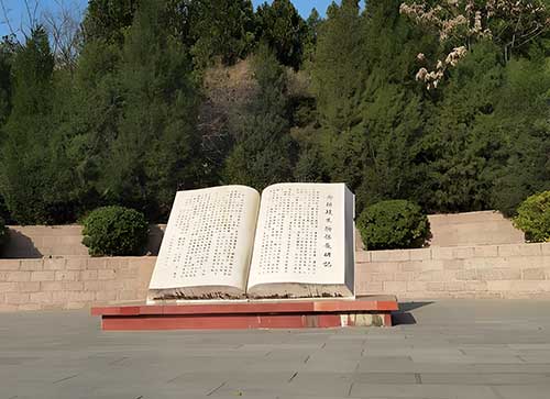 西柏坡精神