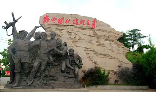 西柏坡红色文化价值