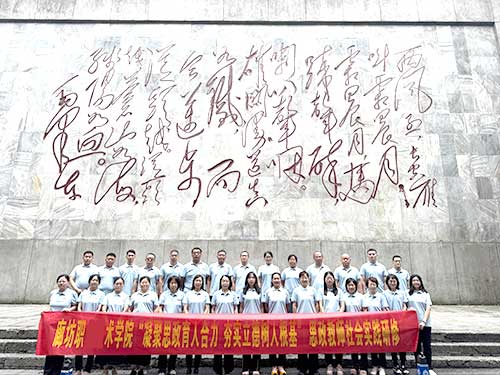 廊坊某职业技术学院赴遵义研修之旅:追寻红色记忆,传承革命精神 廊坊某职业技术学院赴遵义研修之旅:追寻红色记忆,传承革命精神