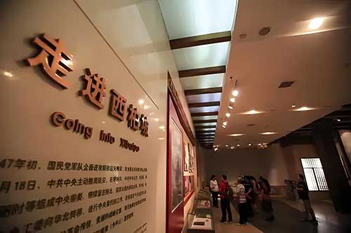 西柏坡革命教育资源