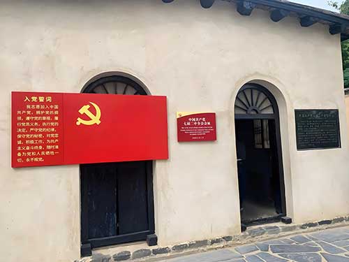 西柏坡精神培训应用