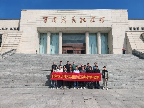 微信图片_20250922113244_82_68.jpg