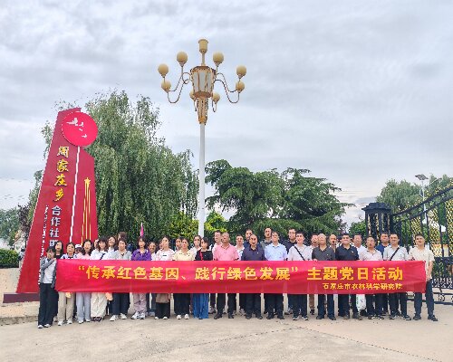 微信图片_20250912111413_124_366.jpg 微信图片_20250912111413_124_366.jpg
