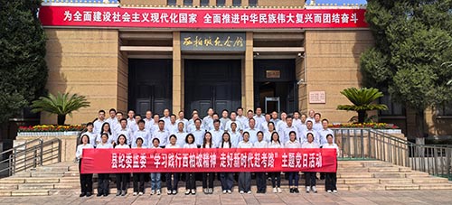 微信图片_20250928150100_196_366.jpg