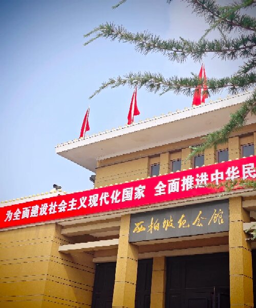 新中国从这里走来_2_天意_来自小红书网页版.jpg