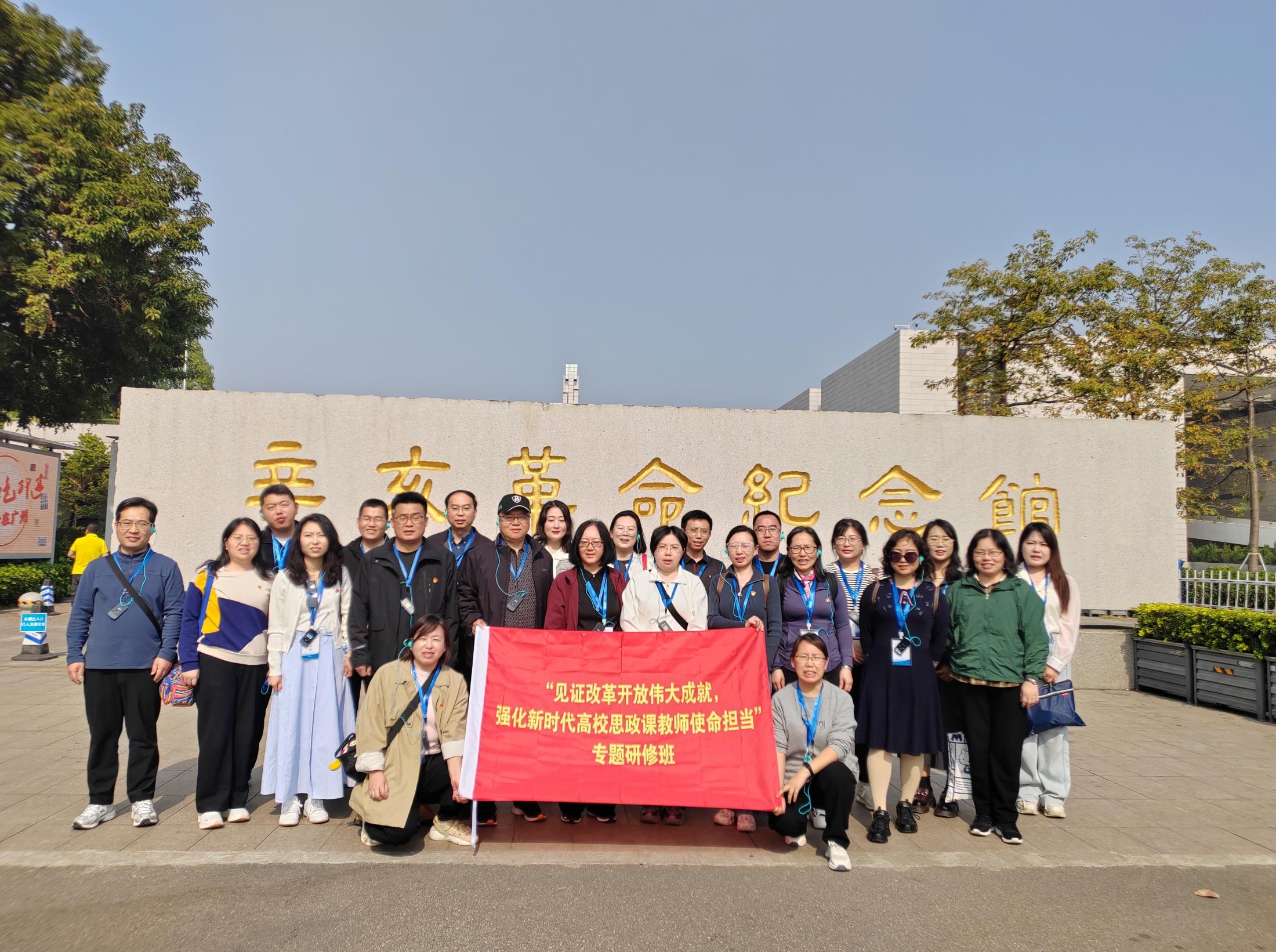 辛亥革命纪念馆1.jpg