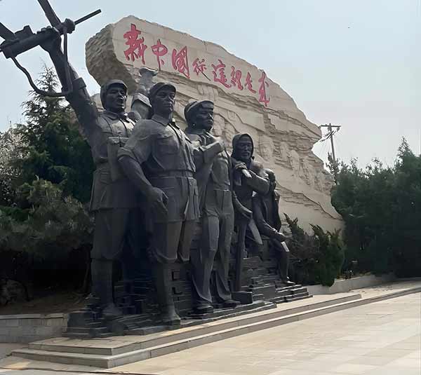 中高校党组织及党员干部走进西柏坡思政培训基地