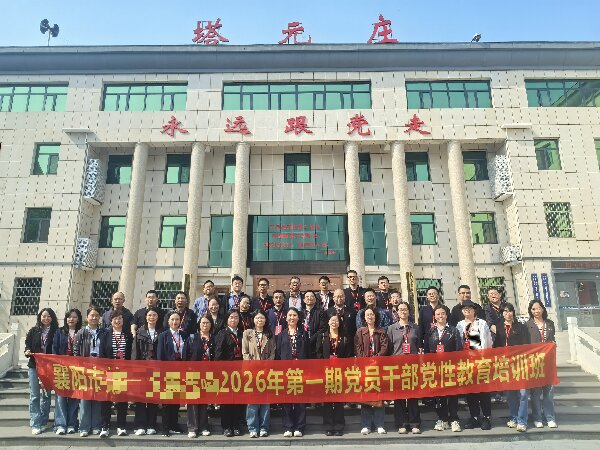 微信图片_20260427115157_253_208.jpg