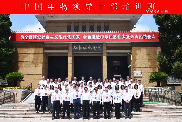 合影.jpg 合影.jpg