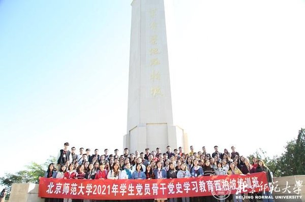新时代干部培训入脑入心：解锁西柏坡3大实效密码