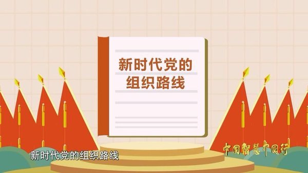 3招！新时代干部炼就担当本领 西柏坡培训给实效路径