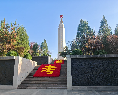 西柏坡2.png