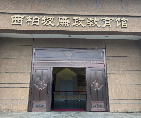 干部培训从听课到入魂：揭秘西柏坡3大红色教育密码
