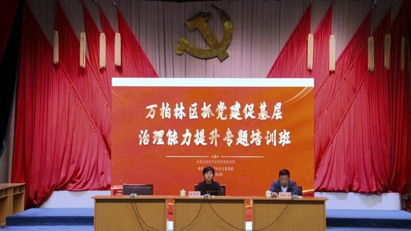 破解党建培训空泛化 解锁西柏坡3大实效密码